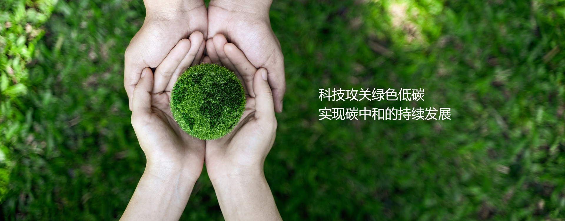 浙江華川實業集團有限公司
