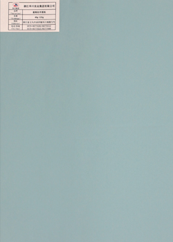 藍格拉辛原紙