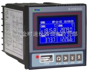 溫濕度無紙記錄儀 KH200 廠家現(xiàn)貨供應(yīng)，助力電線電纜行業(yè)高效監(jiān)控